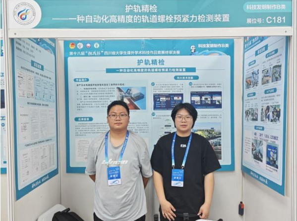 QQ20250528-161405.png